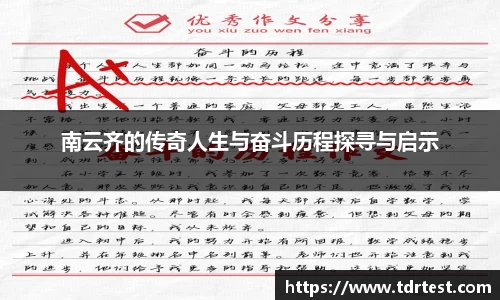 leyu乐鱼全站