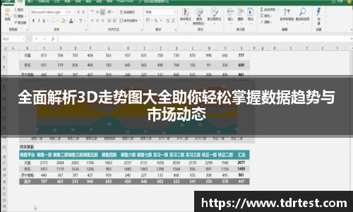 leyu乐鱼官方网址