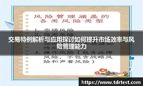 leyu乐鱼全站