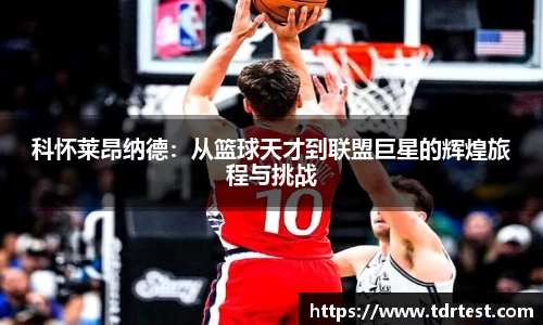 leyu乐鱼在线