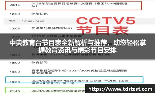 leyu乐鱼网站