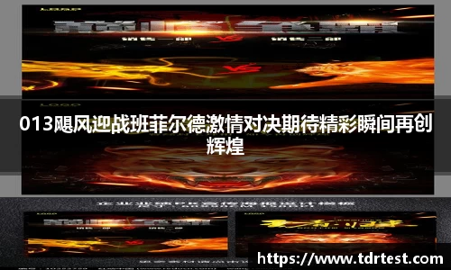 leyu乐鱼全站