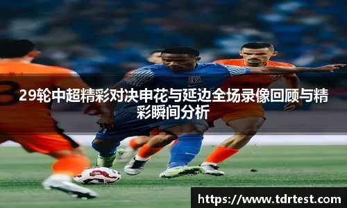 leyu乐鱼全站