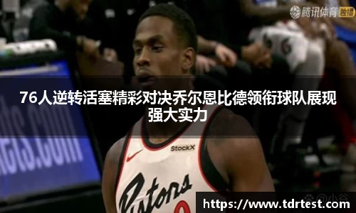 leyu乐鱼网站