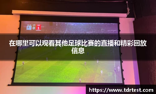 leyu乐鱼在线