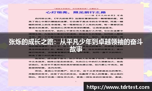 leyu乐鱼在线